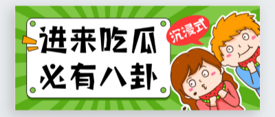 51吃瓜黑料-51吃瓜