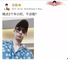 演员与吃瓜的关系,一场娱乐与舆论的互动盛宴