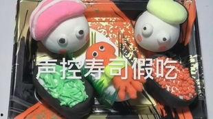 吃喜子瓜声控,解锁夏日清凉新体验