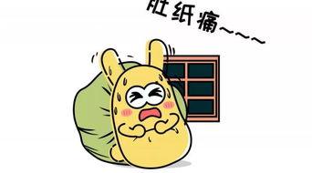 吃瓜群众有点横,横行于网络舆论场的“横行侠”