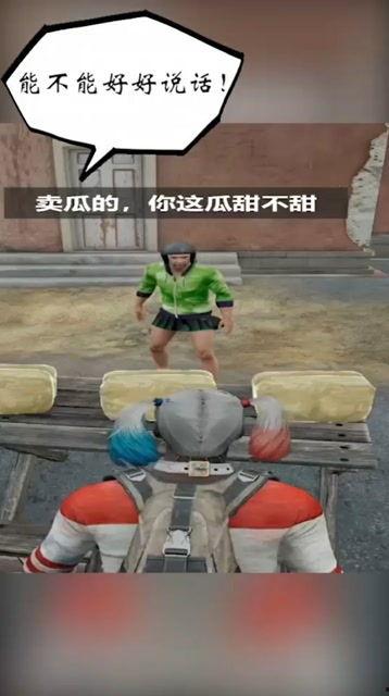 玩吃鸡吃瓜,揭秘吃瓜群众的欢乐盛宴