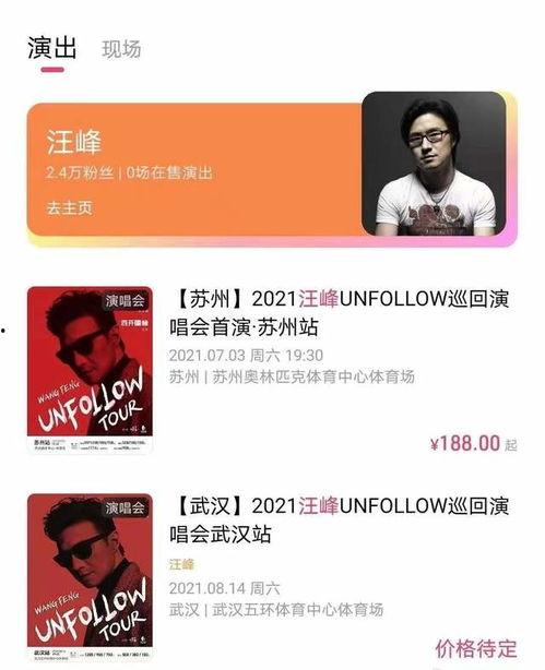 吃瓜先生one,揭秘娱乐圈背后的那些事儿