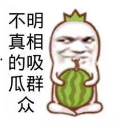 吃瓜啦搞笑视频,笑料百出，欢乐无限！