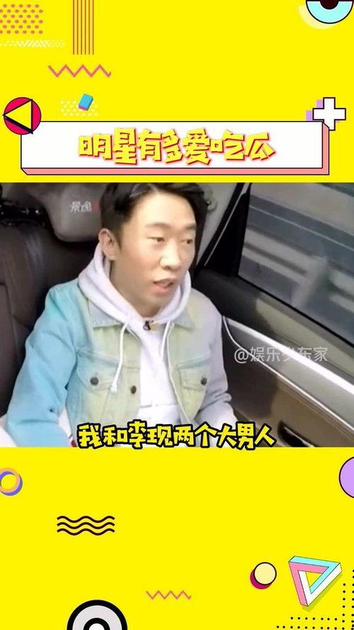 吃瓜合集短时间视频怎么看