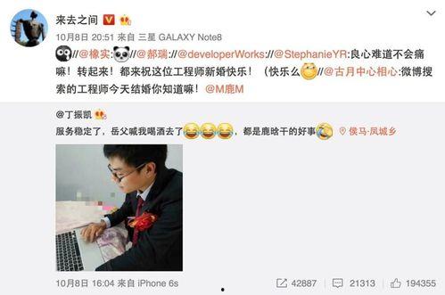 微博吃瓜视频博主有哪些,揭秘幕后故事与热门话题